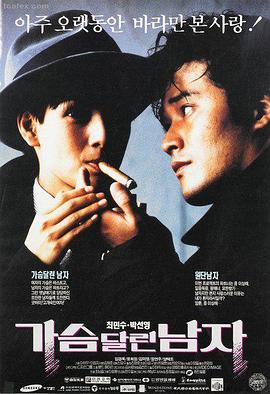 花样年华 经典专区海报