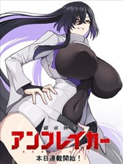 免费短剧全集《豪门千金归来》海报
