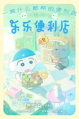 免费短剧全集《重生之我在长安当捕快》海报